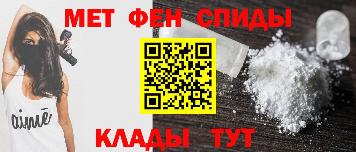 Amphetamine 97% Подольск