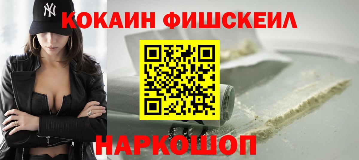 Cocaine Columbia Подольск