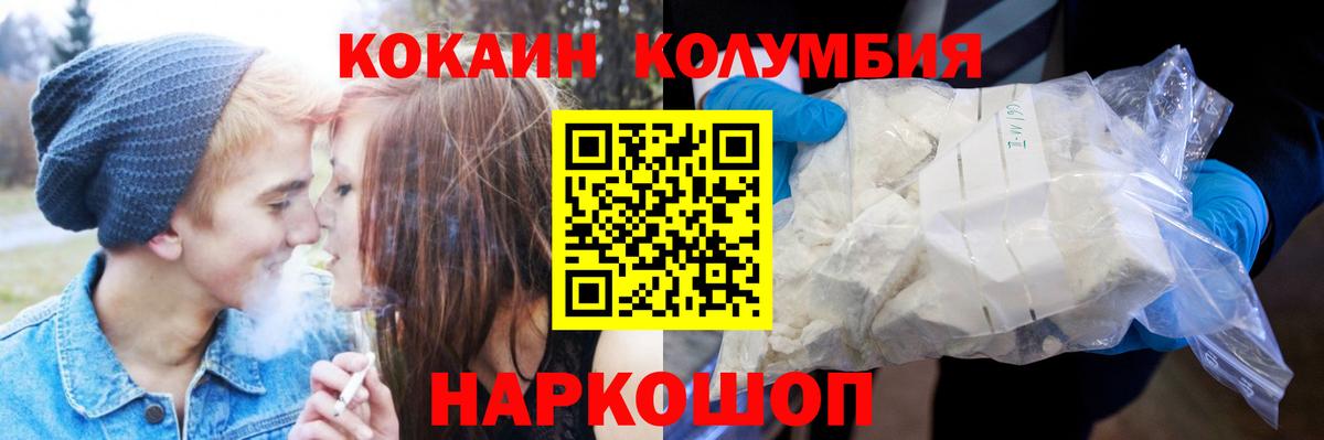 МЕТ  КОКАИН  Каннабис  Подольск  Гашиш  ГАШ  Мефедрон   Вход с VPN 