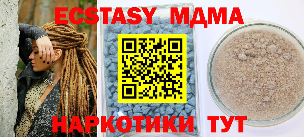 ЭКСТАЗИ VHQ Подольск