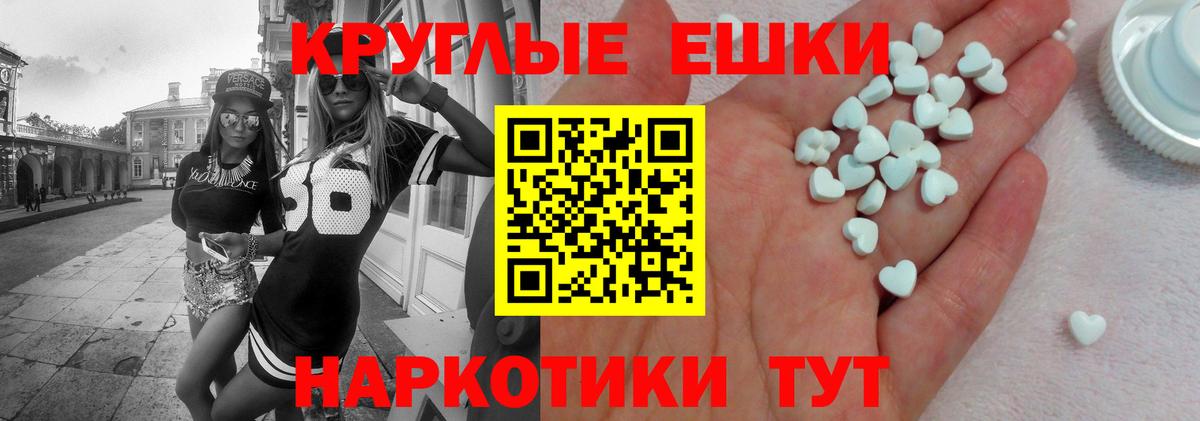 Ecstasy  Экстази VHQ  Вход с VPN  Экстази Philipp Plein  Подольск 