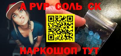 первитин Бузулук