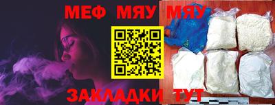 винт Бугуруслан