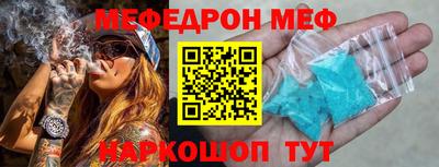 винт Бугуруслан