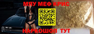 винт Бугуруслан