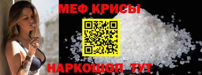скорость Будённовск