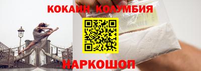скорость Будённовск