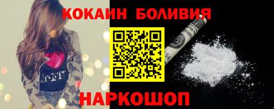 скорость Будённовск