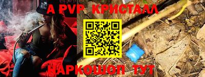героин Северобайкальск