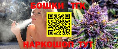 винт Бугуруслан