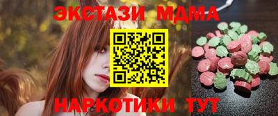 винт Бугуруслан