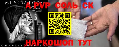 первитин Бузулук