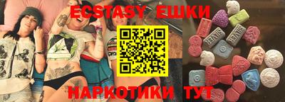 винт Бугуруслан
