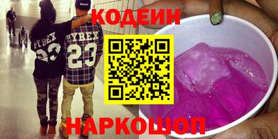 скорость Будённовск
