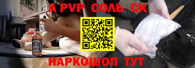 винт Бугуруслан