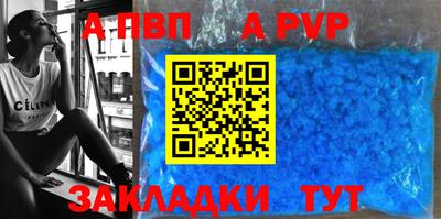 винт Бугуруслан
