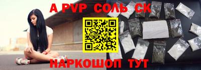 винт Бугуруслан