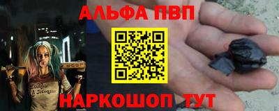синтетический гашиш Свободный