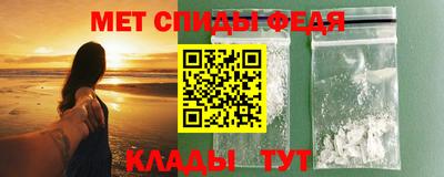 первитин Бузулук