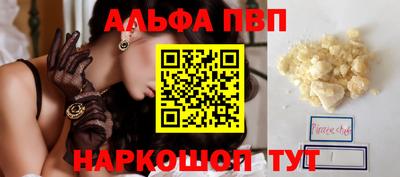 первитин Бузулук