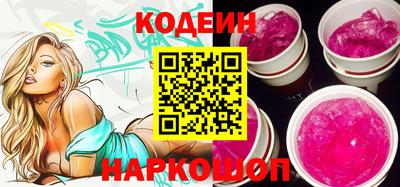 скорость Будённовск