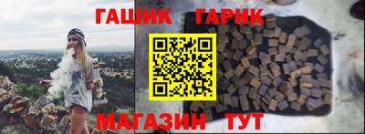 винт Бугуруслан