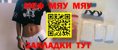 первитин Бузулук