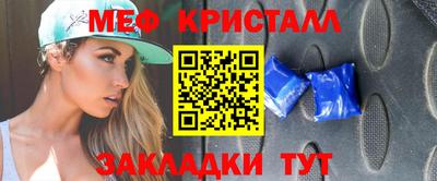винт Бугуруслан
