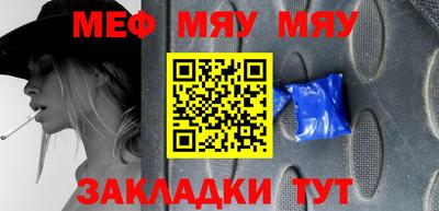 скорость Будённовск