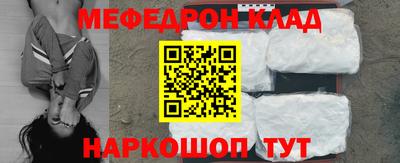 первитин Бузулук
