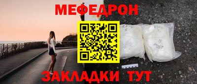 первитин Бузулук