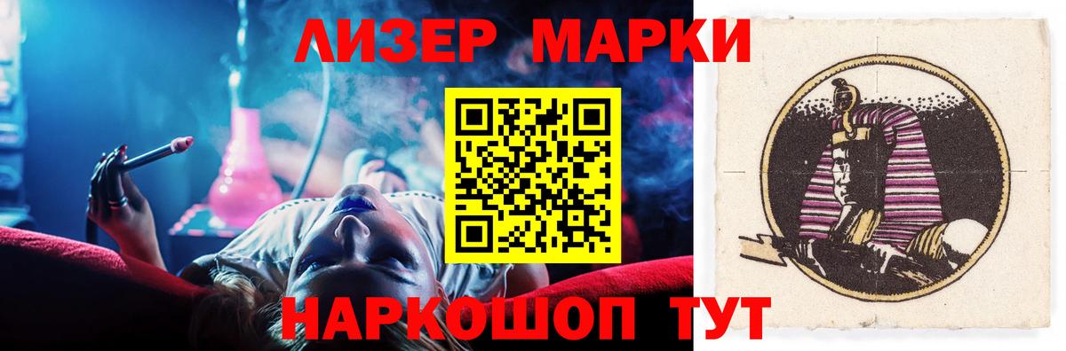 Подольск  ЛСД экстази кислота  LSD-25 экстази кислота  Вход с VPN 