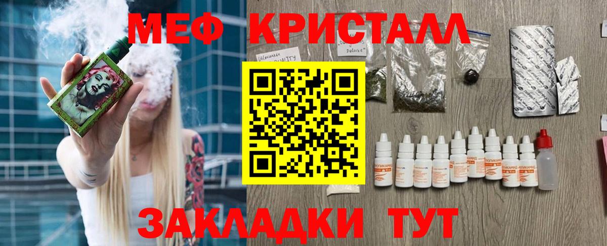 Меф 4 MMC  Вход с VPN  Мефедрон  Подольск  МЕФ  Меф мяу мяу 