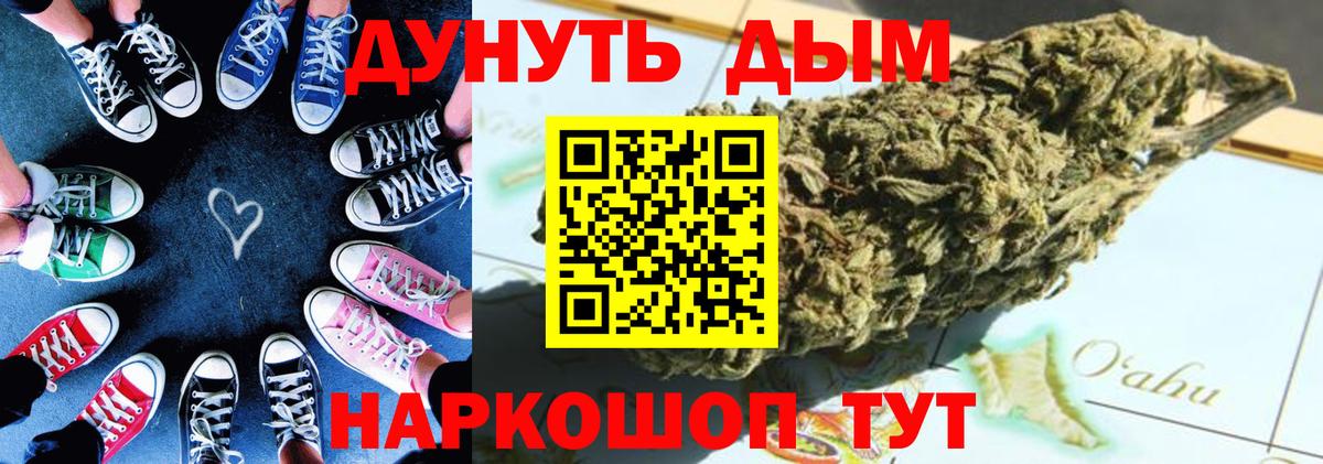 Марихуана Ganja  Конопля ГИДРОПОН  Подольск  Вход с VPN  Марихуана AK-47 