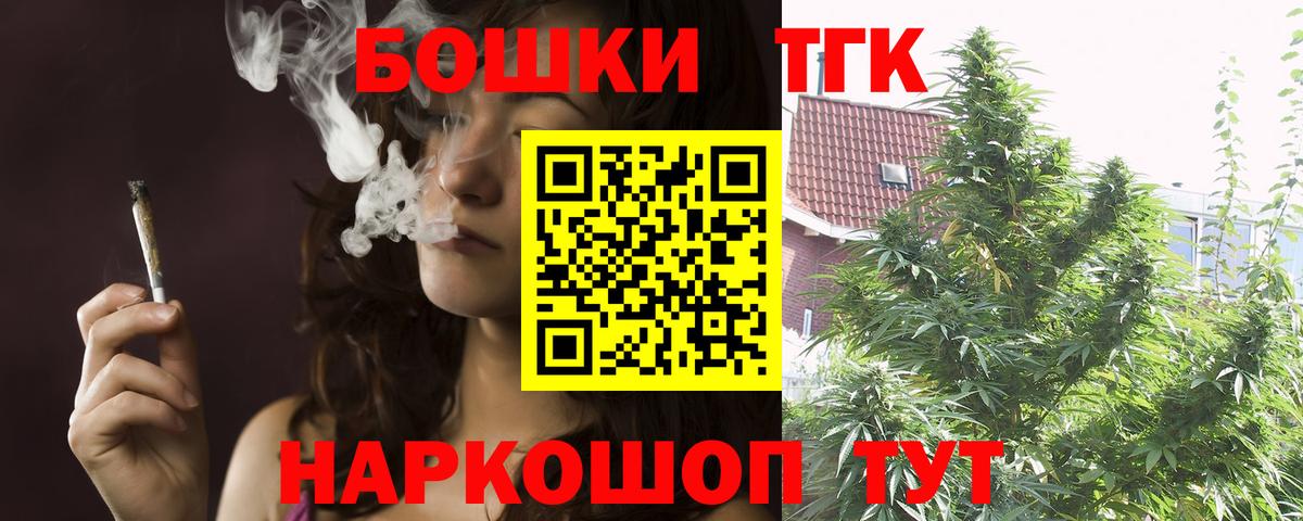 Шишки марихуана MAZAR Подольск